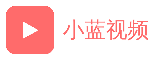 小蓝视频